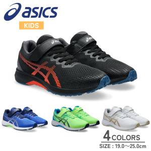 asics アシックス レーザービーム LAZERBEAM 1154A195 ゴムヒモ＋1本ベルト ランニングシューズ ランニング スポーツシューズ キッズ ジュニア  爆買｜shimi-store