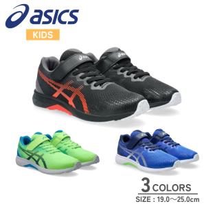 asics アシックス レーザービーム LAZERBEAM 1154A201 白底タイプ ゴムヒモ＋1本ベルト ランニングシューズ スポーツシューズ キッズ ジュニア 子供靴  靴 爆買｜shimi-store