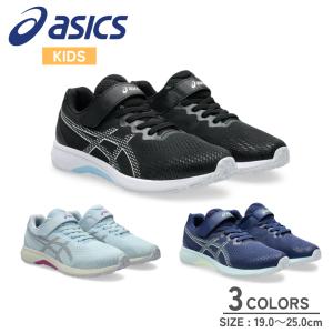 asics アシックス レーザービーム LAZERBEAM 1154A202 白底タイプ ゴムヒモ＋1本ベルト ランニングシューズ スポーツシューズ キッズ ジュニア 子供靴  靴 爆買｜shimi-store