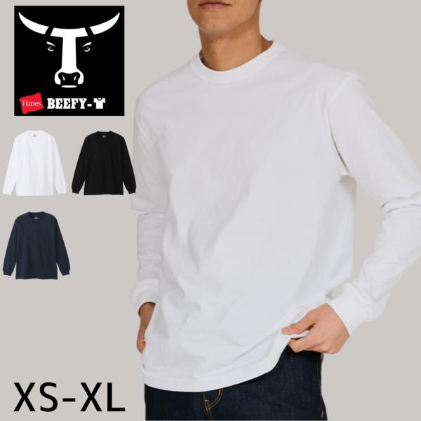 Hanes ヘインズ ビーフィー BEEFY LONG SLEEVE H5186 ロングスリーブ T...