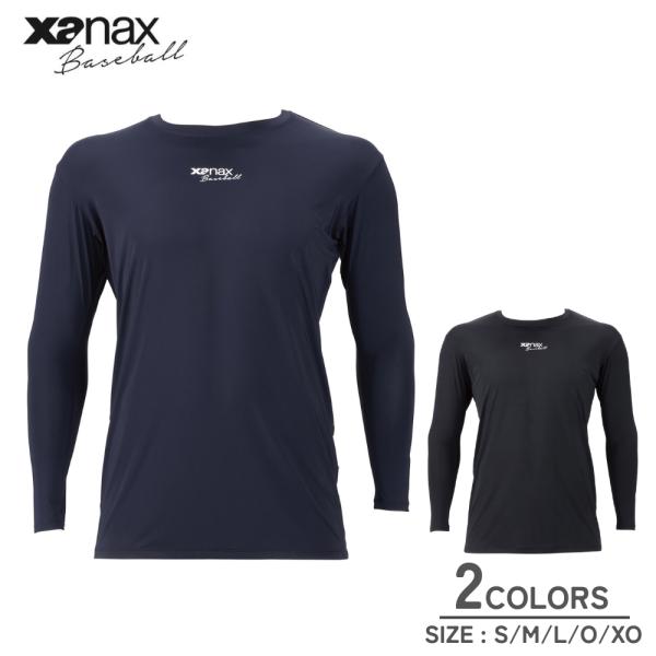 XANAX ザナックス ローネック 長袖 ストレッチアンダーシャツ BUS594 アンダーシャツ ア...