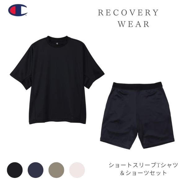Champion チャンピオン リカバリーウェア Tシャツ トレーニングウェア トップス 半袖  ハ...