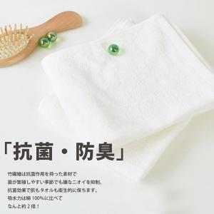 バンブー フェイスタオル 5枚セット抗菌防臭 ...の詳細画像1