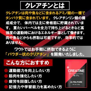 クレアチン モノハイドレート 1kg 200食...の詳細画像2