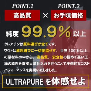 クレアチン モノハイドレート 1kg 200食...の詳細画像3