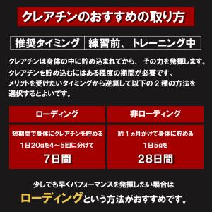 クレアチン モノハイドレート 1kg 200食...の詳細画像5