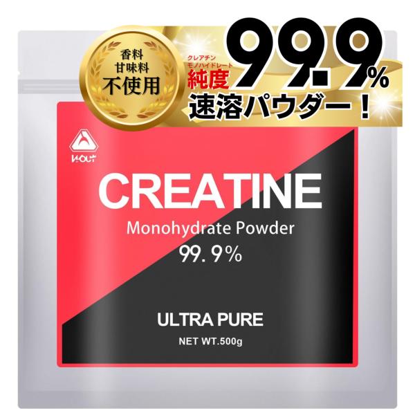 クレアチン モノハイドレート 500000mg ワウト 500g 100食分 ウルトラ ピュア パウ...