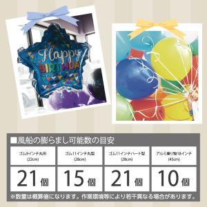 ヘリウムガス 風船 風船用 200L ヘリウム...の詳細画像4