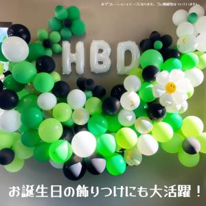 アルファベット O〜Z バルーン 2枚セット ...の詳細画像1