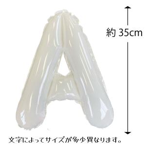 アルファベット O〜Z バルーン 2枚セット ...の詳細画像2