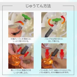 ヘリウムガス 35L 高純度・有名バルーンアー...の詳細画像4