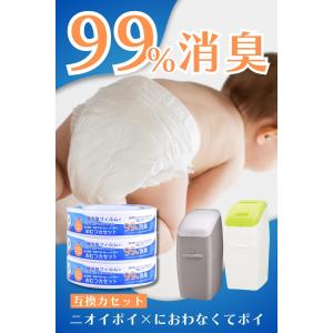 おむつポット 3個入 おむつ 袋 Aprica...の詳細画像1
