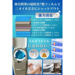 おむつポット 3個入 おむつ 袋 Aprica...の詳細画像3