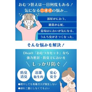 おむつポット 3個入 おむつ 袋 Aprica...の詳細画像4