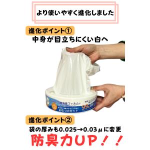 おむつポット 3個入 おむつ 袋 Aprica...の詳細画像2
