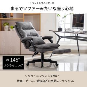 デスクチェア オットマン付き 椅子 チェア オ...の詳細画像2