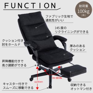 デスクチェア オットマン付き 椅子 チェア オ...の詳細画像5