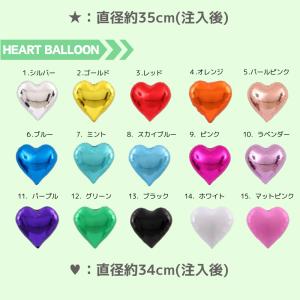 誕生日 バルーン 飾り付け セレクトセット ヘ...の詳細画像5