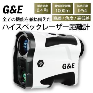 ゴルフ 距離測定器 レーザー 距離計 最長計測距離1093yd 光学7倍望遠 IPX4防水 高低差機能 ゴルフスコープ