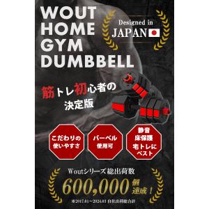 ダンベル 可変式「10年以上使える」 20kg...の詳細画像2