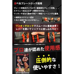 ダンベル 可変式「10年以上使える」 20kg...の詳細画像5