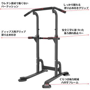 懸垂マシン ぶら下がり健康器 懸垂バー 耐荷重...の詳細画像4