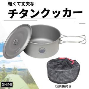 snow peak 日清食品 山の日制定記念 カップヌードル型チタン