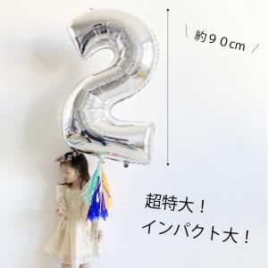 数字 バルーン 約90cm 誕生日 飾り付け ...の詳細画像2