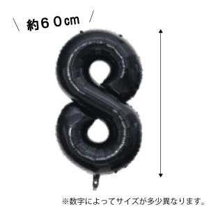数字 バルーン 約60cm バルーン 風船 大...の詳細画像1