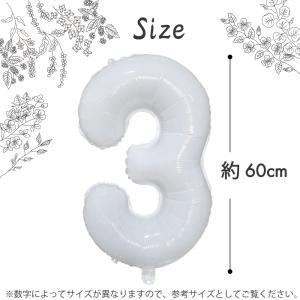 数字 バルーン 白 約60cm バルーン 風船...の詳細画像3