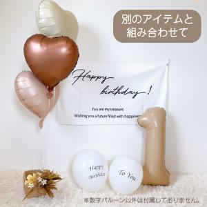 誕生日 数字バルーン 飾り付け くすみ パステ...の詳細画像1