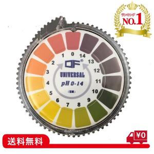 pH試験紙（ロールタイプ）リトマス試験紙