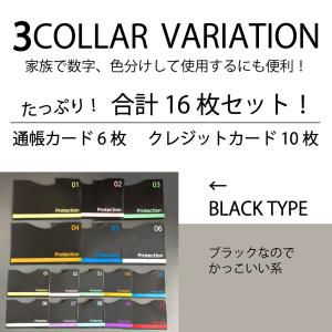スキミング防止「期間限定価格」カードケース R...の詳細画像2