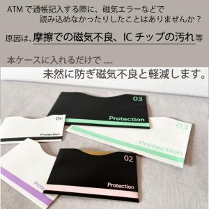 スキミング防止「期間限定価格」カードケース R...の詳細画像1