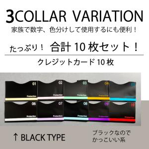 スキミング防止「期間限定価格」カードケース R...の詳細画像2