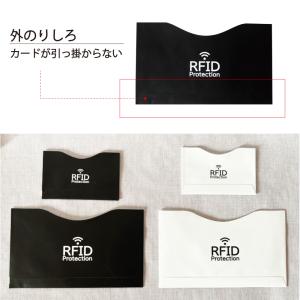 スキミング防止「期間限定価格」カードケース R...の詳細画像4
