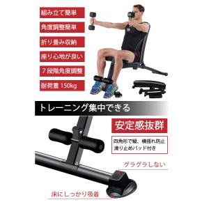 トレーニングベンチ 耐荷重150KG ベンチプ...の詳細画像3