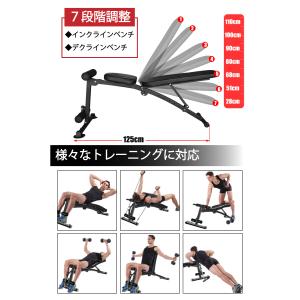トレーニングベンチ 耐荷重150KG ベンチプ...の詳細画像4
