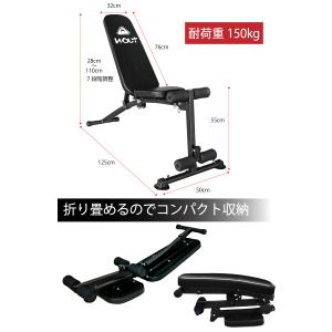 トレーニングベンチ 耐荷重150KG ベンチプ...の詳細画像5