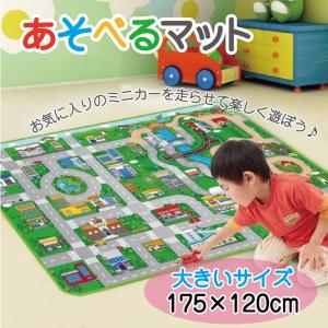 Jambo Play Mat プレイマット 道路 ジャンボプレイマット