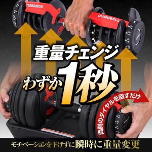 ダンベル 可変式ダンベル 15段階調節 24k...の詳細画像1
