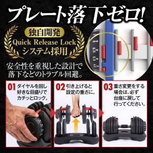 ダンベル 可変式ダンベル 15段階調節 24k...の詳細画像2