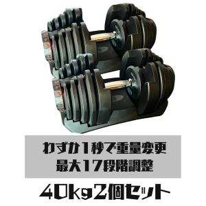 バーベル 60kg セット【 Designed in Japan 独自開発のワンタッチ