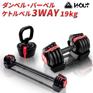 ダンベル 15kg×2個 可変式 計30kg バーベルも可 K10 ダンベル バーベル 8角 可変 15kg 2個セット 合計30kg 15キロ