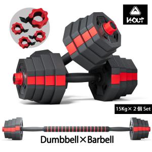 山善 - YAMAZENダンベル15kg×2個　210【Bランク】 山善 ダンベル ラバーダンベルセット 15kg 2個セット LSD-15×2