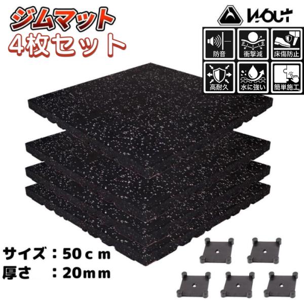 ジムマット トレーニングフィットネス ゴムマット  筋トレ マット トレーニングマット  フロアマッ...