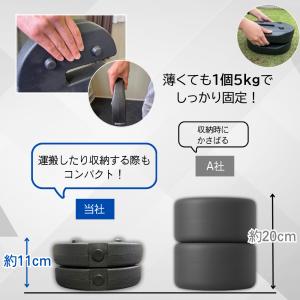 テント タープ 重り おもり 4個セット イベ...の詳細画像2