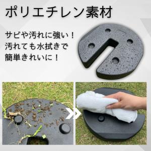 テント タープ 重り おもり 4個セット イベ...の詳細画像4