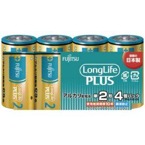 富士通 乾電池ＬｏｎｇＬｉｆｅＰｌｕｓ　単２形４本　ＬＲ１４ＬＰ（４Ｓ） ＬＲ１４ＬＰ（４Ｓ）｜shimiz