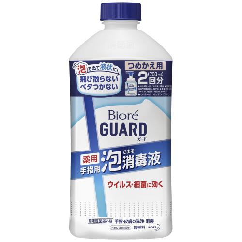 花王 ビオレガード薬用泡で出る消毒液詰替　７００ｍＬ ０ ★10個パック